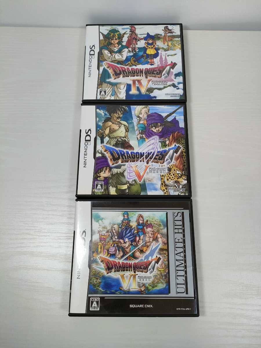 今年の新作から定番まで! ¥9111円 ドラゴンクエスト4 5 6 7 9 11