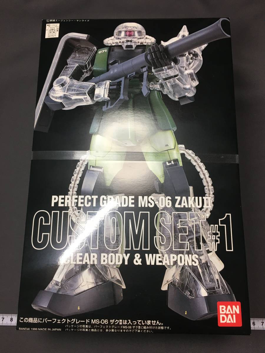PG ガンダム カスタムセットの値段と価格推移は?|5件の売買データ