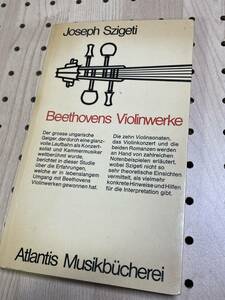 ヨゼフ・シゲティ　献呈署名・サイン　原書　ドイツ語　Beethovens Violinwerk