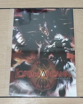 ロード オブ アルカナ ポストカード LORD of ARCANA SQEX スクエニ_画像1