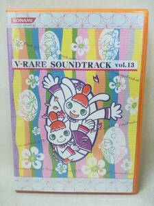 CD『V-RARE SOUND TRACK vol.13 』サウンドトラック/pop'n music/ポップンミュージック/サントラ/ゲーム/ 12-5435