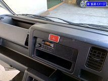 サンバートラック S500J S510J 前期 超鏡面 ステンレス メッキ ハザード スイッチ リング 2PC エアコン ガーニッシュ INT－ETC－505_画像5