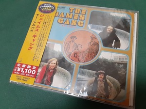 JAMES GANG　ジェイムス・ギャング◆『ヤー・アルバム』生産限定盤 未開封未使用品