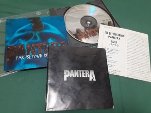 PANTERA　パンテラ◆『脳殺』日本盤CDユーズド品　※難あり