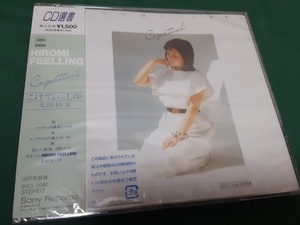 太田裕美◆『こけてぃっしゅ』CD選書盤 未開封未使用品