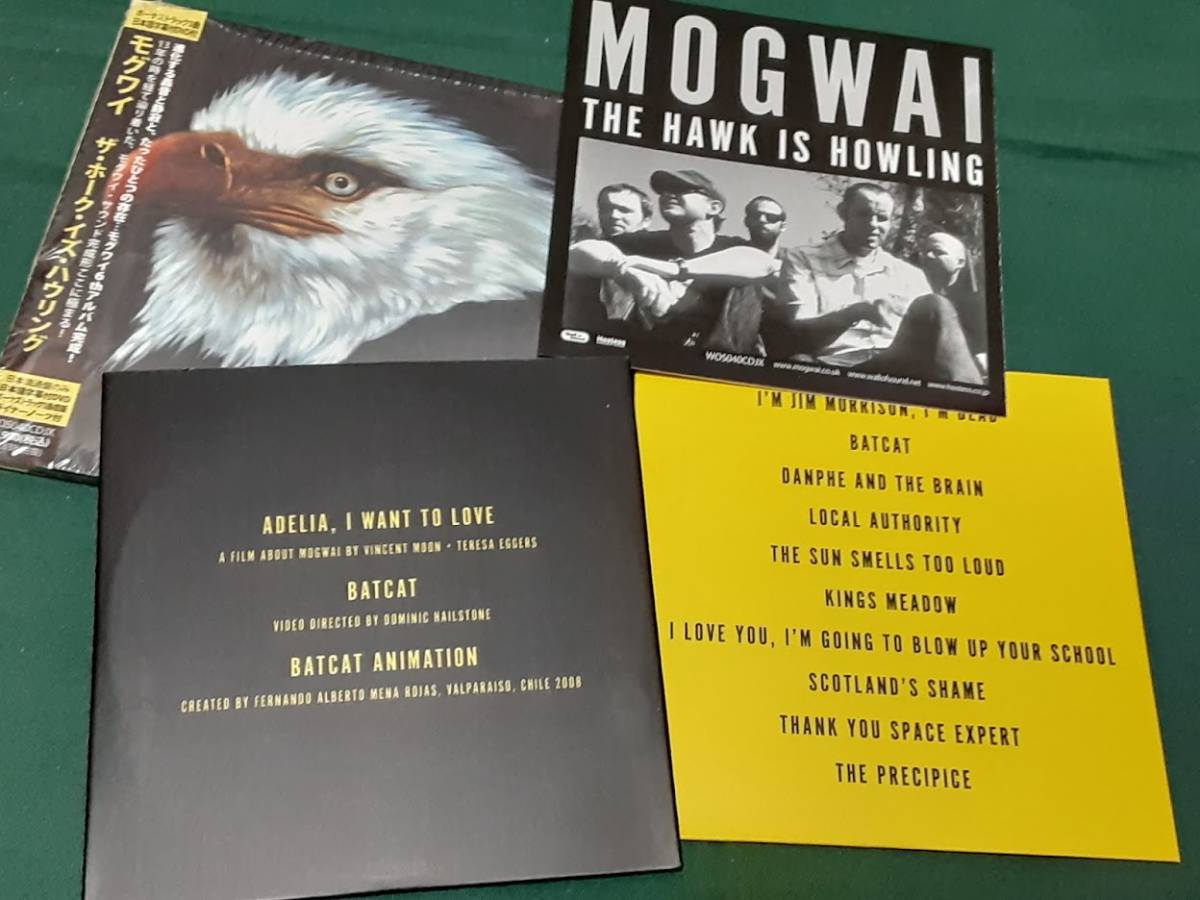 少し豊富な贈り物 MOGWAI/SPECIAL / MOVES限定盤BOX FLIRTATIONS 未