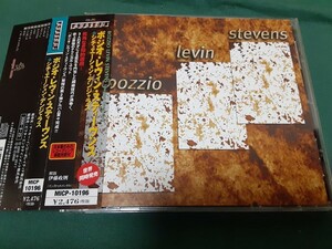 TERRY BOZZIO テリー・ボジオ　TONY LEVIN トニー・レヴィン　STEVE STEVENS　スティーヴ・スティーヴンス◆日本盤CDユーズド品