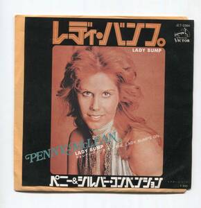 【EP レコード　シングル　同梱歓迎】 PEENNY McLEAN SILVER CONVENTION ■ LADY BUMP レディ・バンプ　