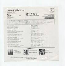 【EP レコード シングル 同梱可】 THE ROBERT CLAY BAND ロバート・クレイ ■ SMOKING GUN スモーキング・ガン ■ 7PP-229 レンタルシール_画像2