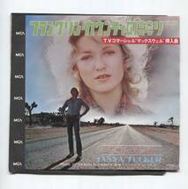 【EP レコード　シングル　同梱歓迎】 TANYA TUCKER タニヤ・タッカー ■ PRIDE OF FRANKLIN COUNTY フランクリン・カウンティの誇り_画像1