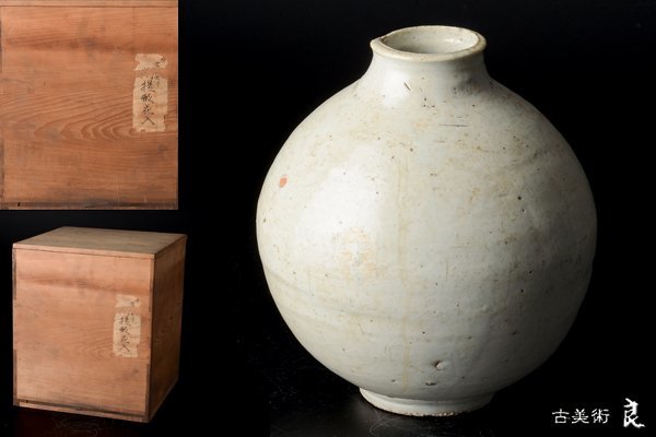 朝鮮美術 李朝 高麗白磁 小壷 時代箱付 M R4495-