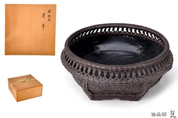 ヤフオク! -「炭斗 唐物」の落札相場・落札価格