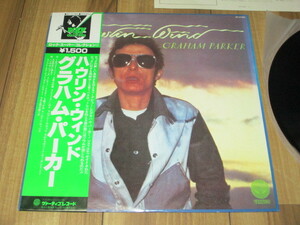 グラハム・パーカー GRAHAM PARKER ハウリン・ウィンド HOWLIN WIND 国内 LP 帯付き BT-5186 ニック・ロウ ブリンズリー・シュウォーツ