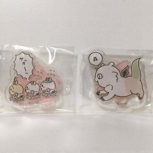 まじかるちいかわ ガチャガチャ