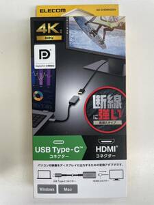 最安送料120円～ 新品未使用 ELECOM AD-CHDMIQSSV USB Type-C・HDMIコネクター 4K60Hz 高耐久 Windows Mac シルバー 複数あり