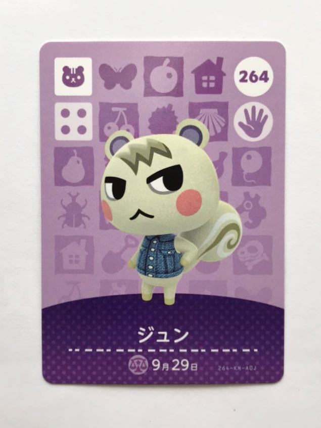 すので】 任天堂 - m様専用 ジュン amiiboカード どうぶつの森の通販