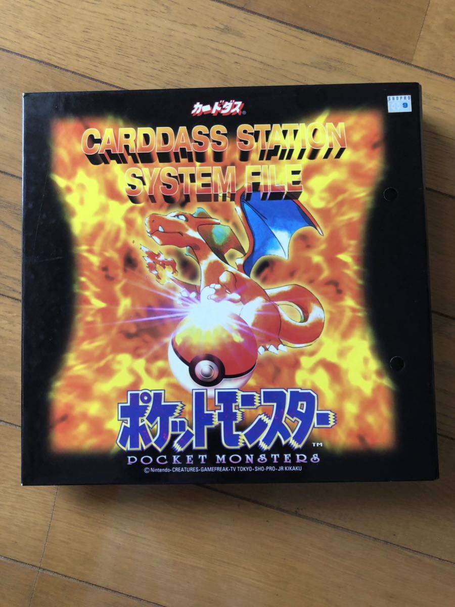 無料配達 ポケットモンスターカードダス『リザードン赤』スーパーレア
