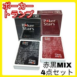 プラスチックトランプ コパッグ COPAG ポーカー Poker Stars カードゲーム トランプ ポーカー 4