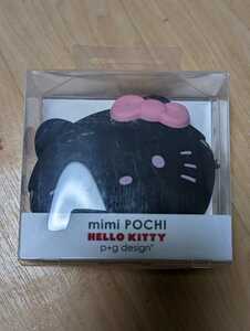 HELLO KITTY【ハローキティ】シリコン製がまぐち《mini　POCHI》未開封1個　POCHIフェイス　小銭入れ　ポチ　ハローキティ　がまぐち