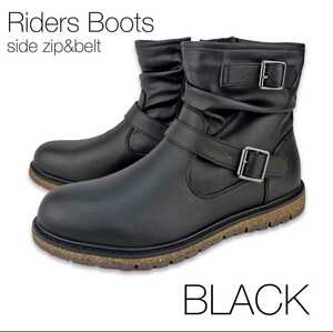 ■激安■サイドジップベルトライダースブーツ◆BLACK◆26.0cm□新品未使用□sidezip&belt rider's boots★