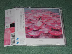 ★即決★初回限定CD+DVD【Aimer/Ref:rain / 眩いばかり】フジテレビ “ノイタミナ”『恋は雨上がりのように』EDテーマ等■