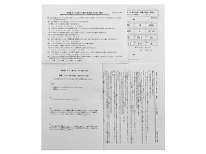 ★希学園 小4 プレ灘中入試 第3回　2019年1月実施 国算理