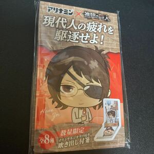 進撃の巨人 × アリナミン オリジナルジオラマ付き 吹き出し付箋 ハンジ・ゾエ 付箋 グッズ メモ メモ帳