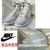 新品26cm★ナイキ NIKE DUNK HI PRM/ダンク ハイ プレミアムメンズスニーカー/DR8753-077/グレー_画像1