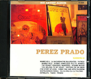 国内盤 ペレス・プラード/Perez Prado - マンボ No.5　4枚同梱可能　f7n