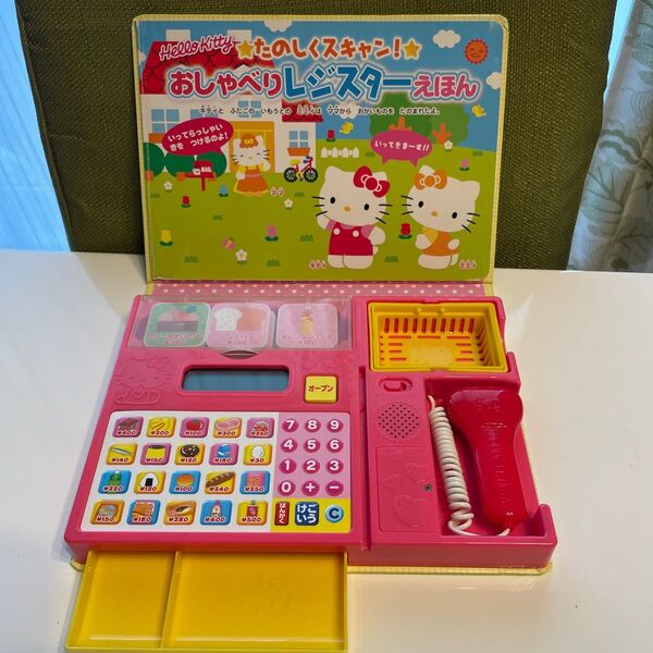 Hello Kitty☆たのしくスキャン!☆おしゃべりレジスターえほん