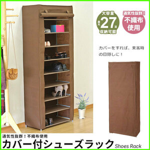  shoe rack with cover shoes rack space-saving shoes storage slippers rack shoes box closet shelves M5-MGKFD2752