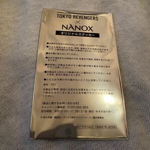 東京リベンジャーズ×NANOX オリジナルステッカー