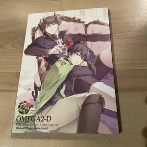 同人誌　BL ハイキューパロディ　及川×影山　　　　FHQ Re;collection*complete