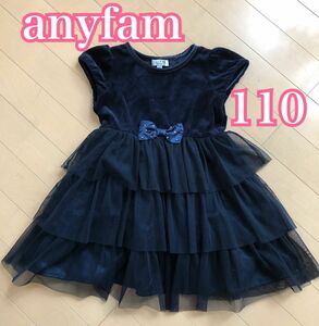 anyfam ベロア　チュール ワンピース　ドレス　110 ネイビー　秋冬