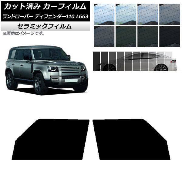 超希少ランドローバー純正ディフェンダー110X バッジ エンブレム90 130