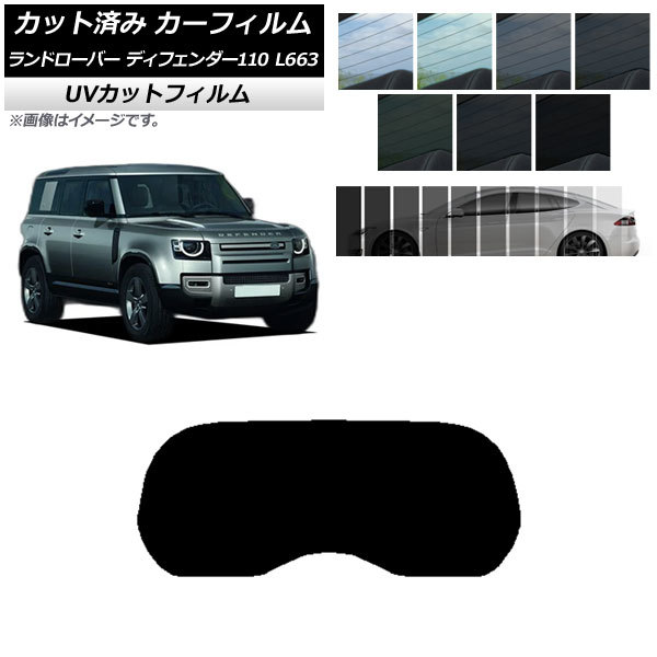 超格安価格 ディフェンダー l663 defender 新品未使用 車外