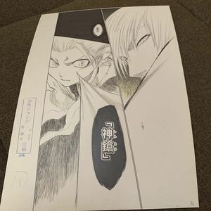 BLEACH 原画展　複製原画　日番谷冬獅郎　市丸ギン　②