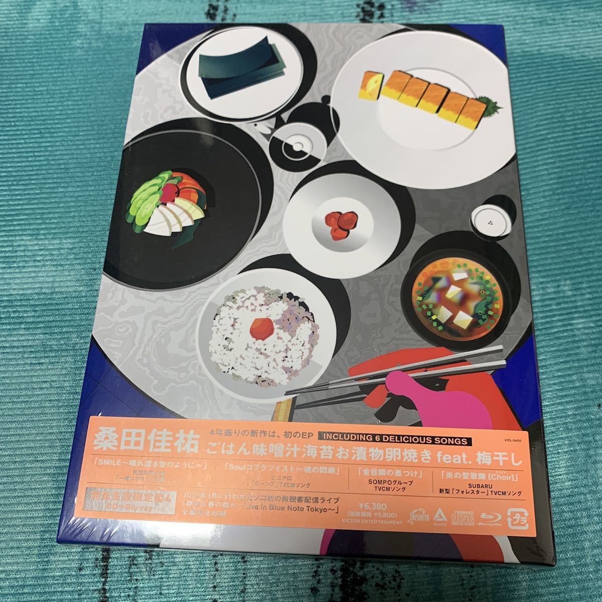 ヤフオク! -みそ汁(音楽)の中古品・新品・未使用品一覧