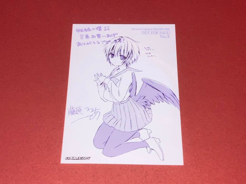 非売品‼️6枚セット レア 妖狐×僕ss いぬぼく 使用済み図書カ―ド www