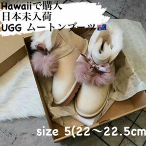 UGG 【即納】人気 ムートンブーツ ハワイ 新作 ジータ アグオーストラリア