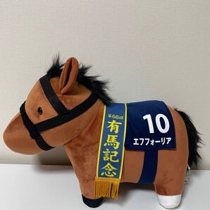 サラブレッドコレクション エフフォーリア BIGぬいぐるみ