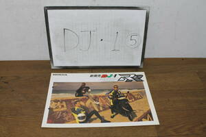 *DJ-1 RR ⑤ catalog leaflet DJR-K2-801