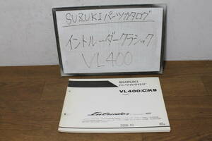 ☆　スズキ　イントルーダークラシック　VL400 パーツリスト　パーツカタログ　VK56A　初版2008.10　9900B‐70113