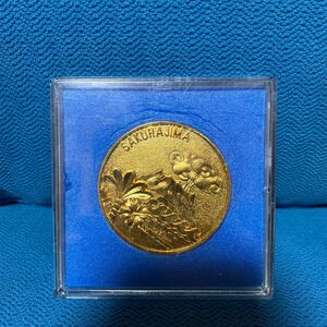 1972年　鹿児島国体　太陽国体記念メダル 桜島