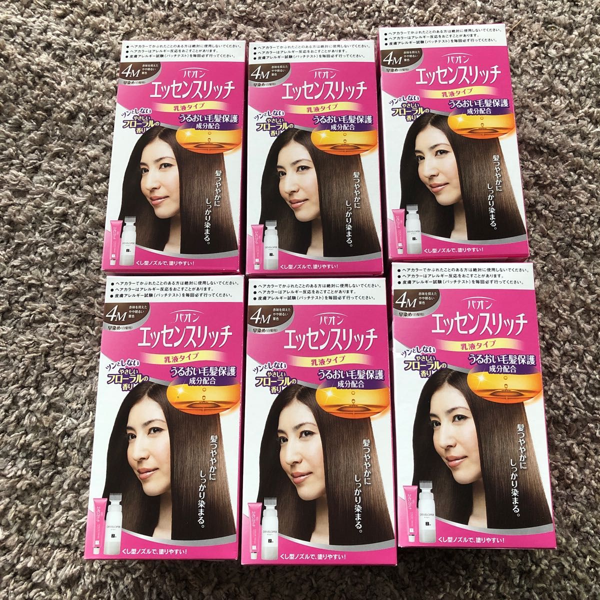 テモイプルームグリーディエッセンス500g - marcopolo.ng