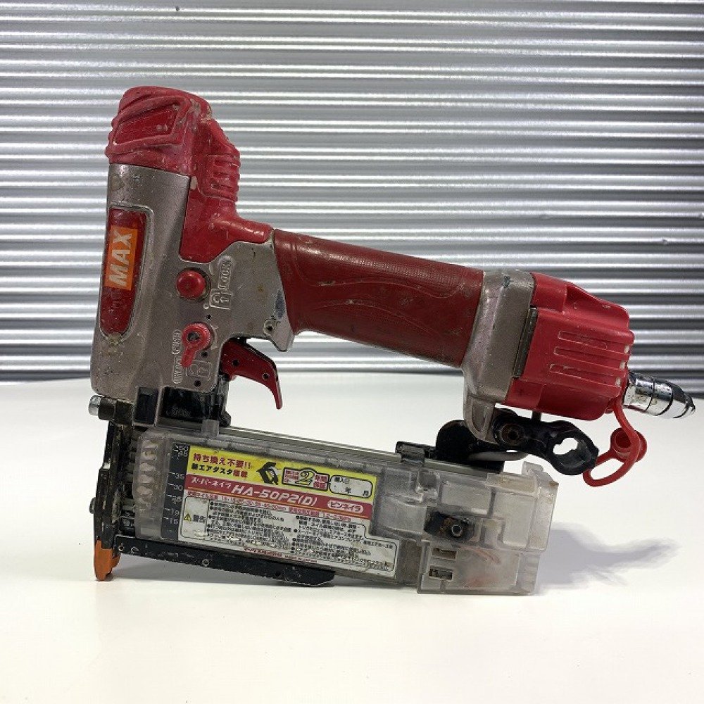 まとめ買いでお得 MAX 高圧HA-50P2 D ピンネイラ 高圧スーパーネイラ