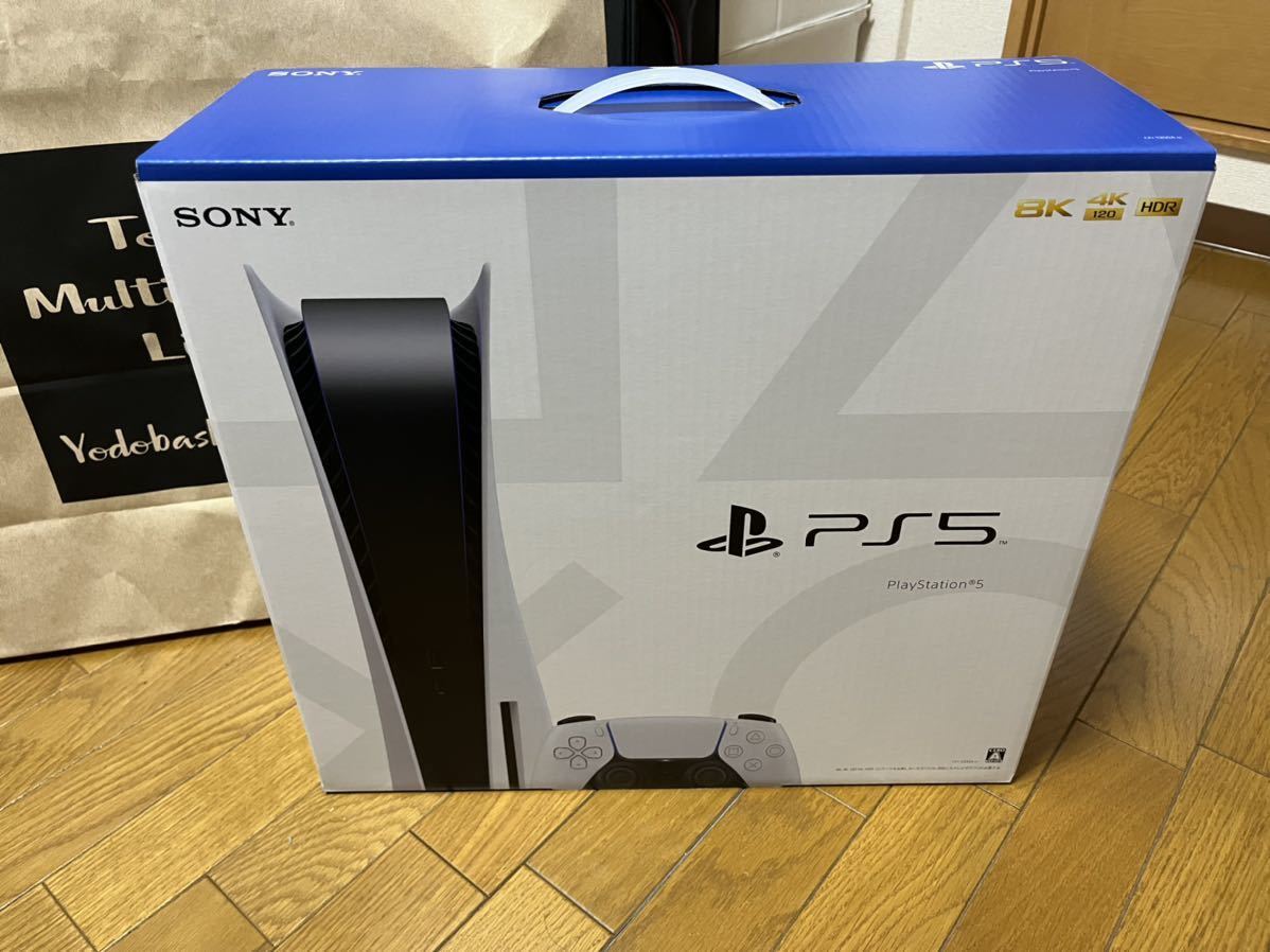 ヤフオク! - PS5本体(プレイステーション5 テレビゲーム)の中古品 ヤフオク! - PS5本体(プレイステーション5 テレビゲーム)の中古品