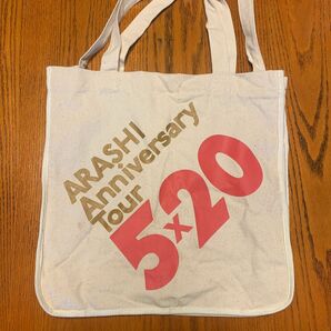 ショッピングバッグ TOUR Anniversary 嵐5×20 ARASHI