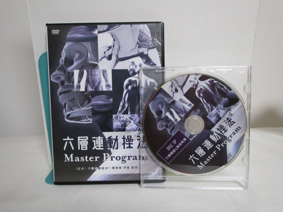 ヤフオク! -操法 dvdの中古品・新品・未使用品一覧