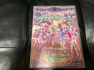 プリキュア　エンディングムービーコレクション　みんなでダンス！　ブルーレイ